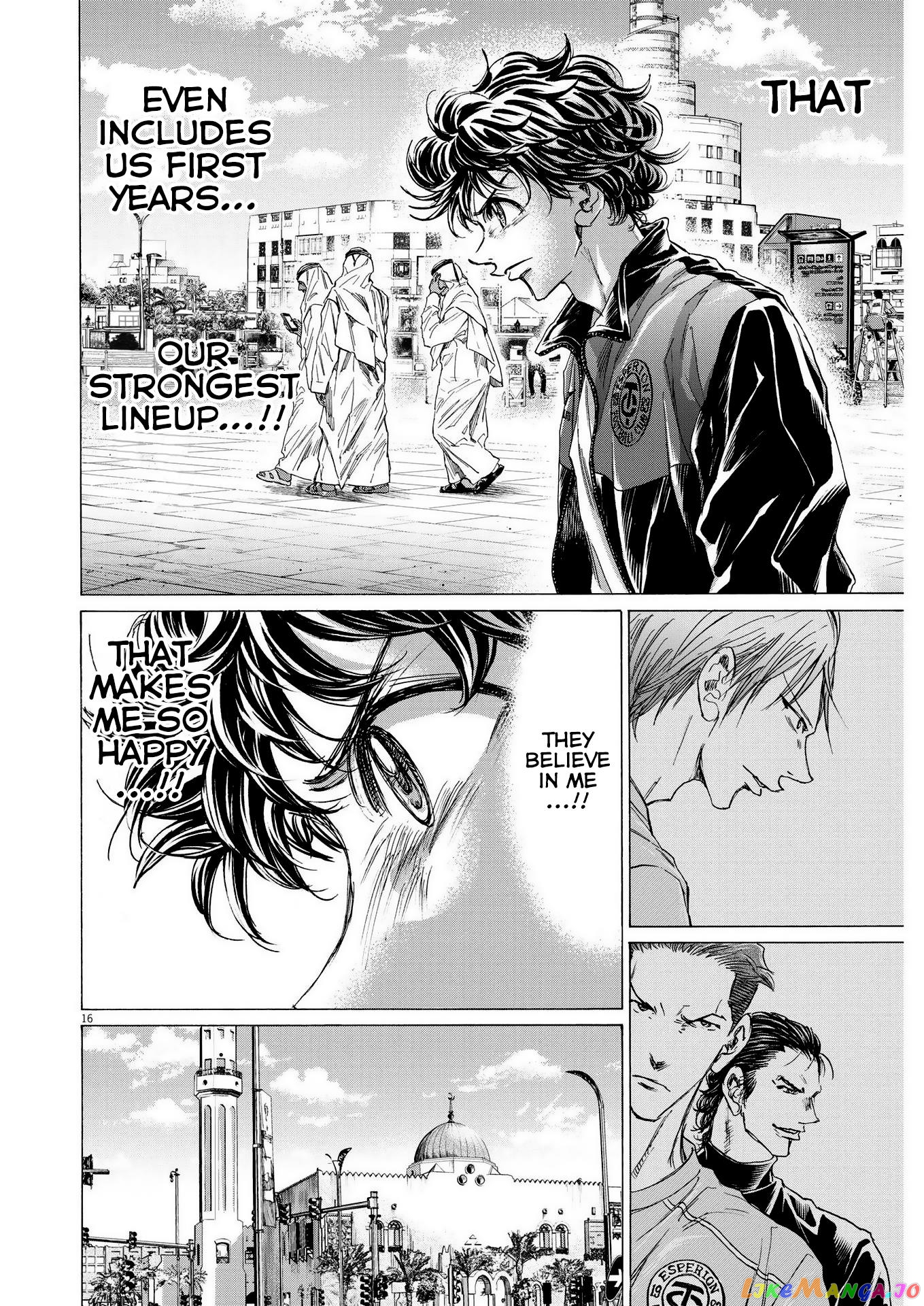 Ao Ashi, Chapter 339 image 17